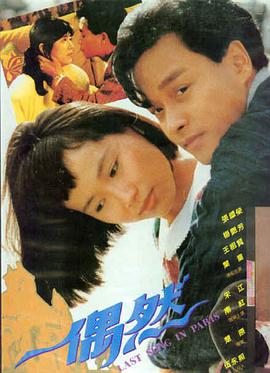 在线韩国电影 釜山行 延尚昊